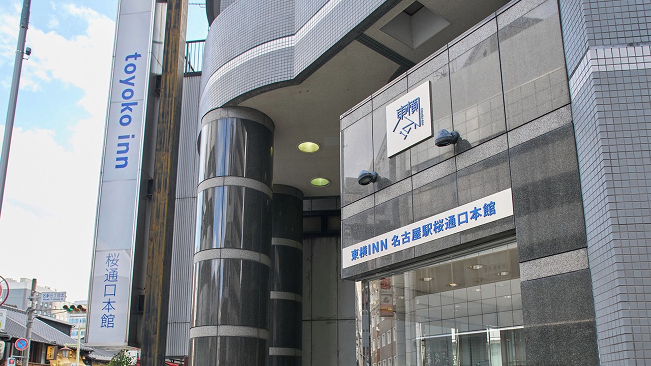 Photo of Outdoor in Meieki