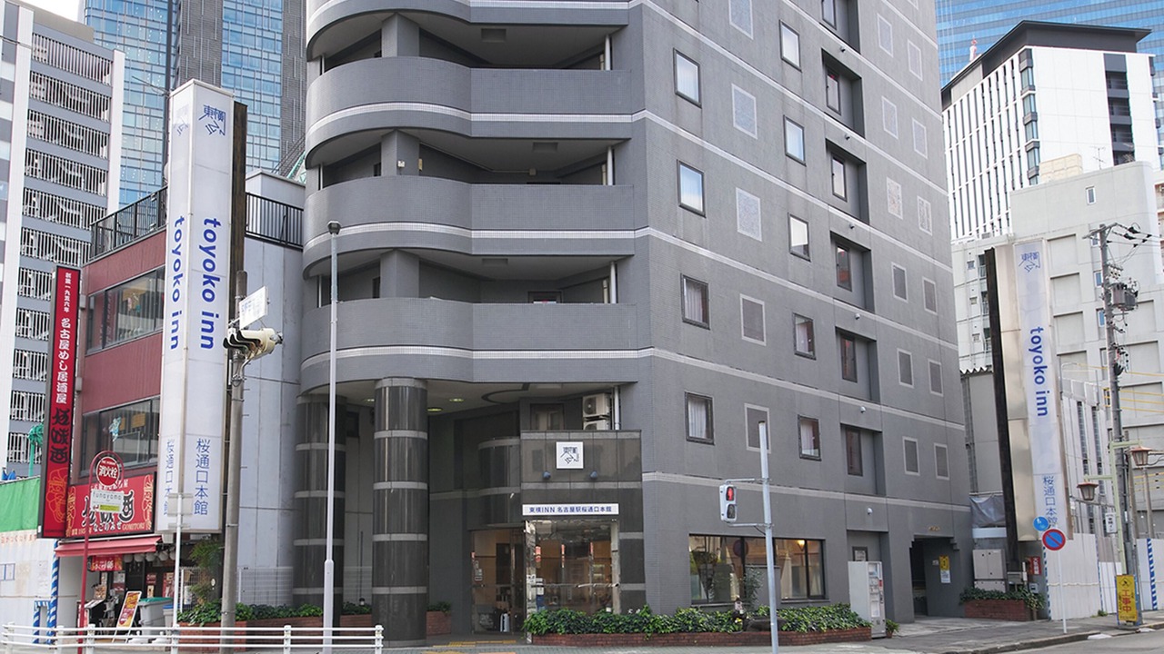 Photo of Outdoor in Meieki