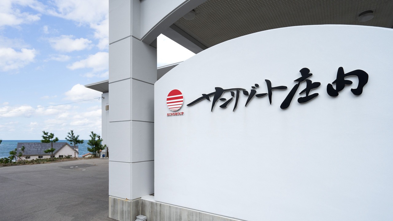Photo of Outdoor in Tsuruoka