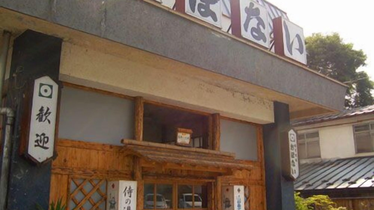 Photo of Outdoor in Ninohe