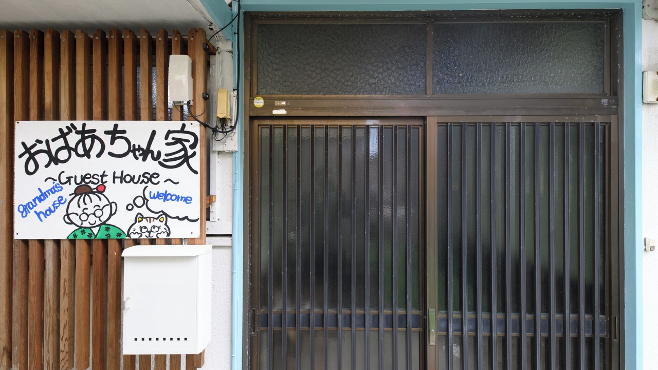 Photo of Outdoor in Numazu