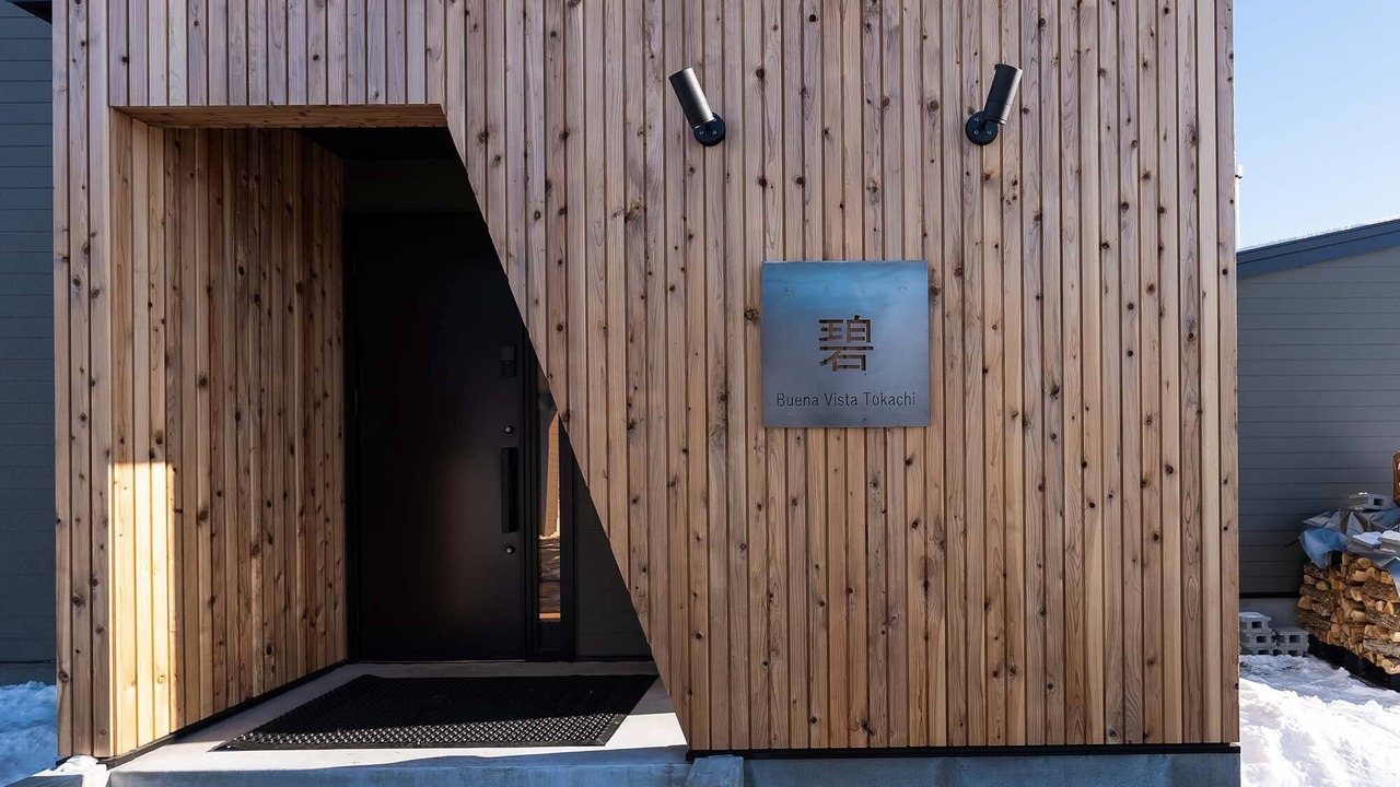 Photo of Outdoor in Makubetsu