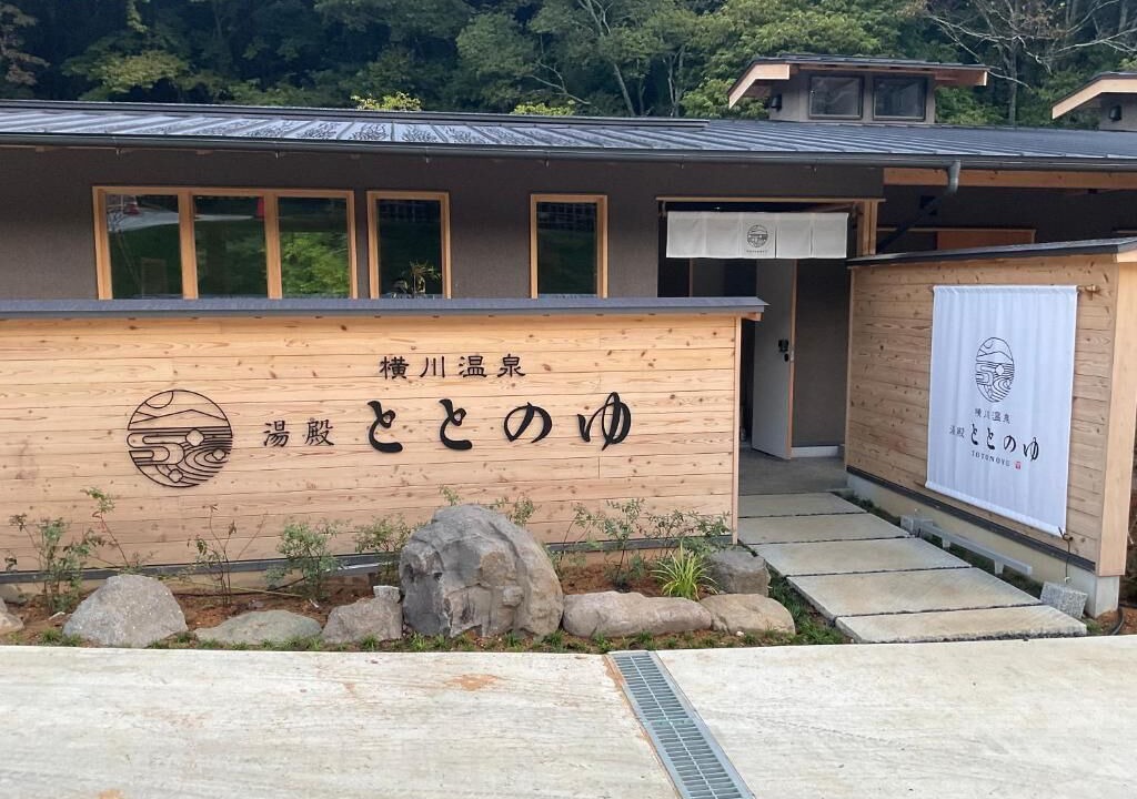 Photo of Outdoor in Shimoda