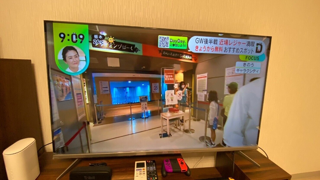Photo of Others in Dogenzaka