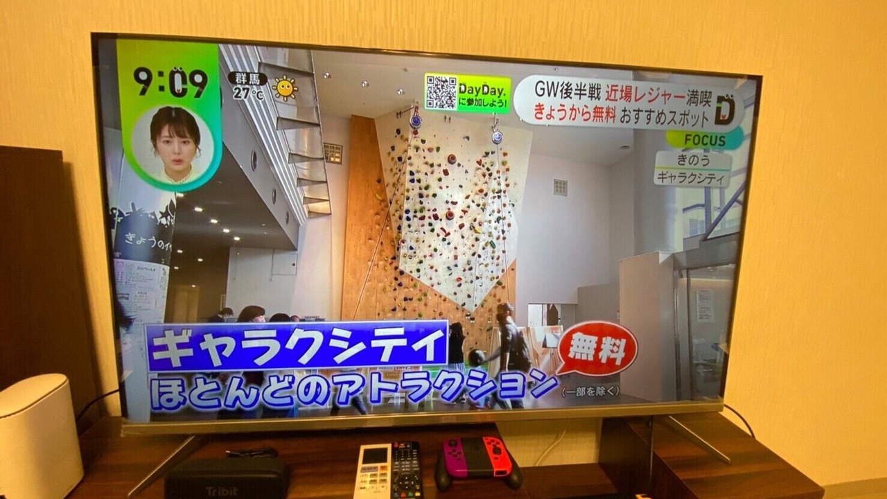 Photo of Others in Dogenzaka