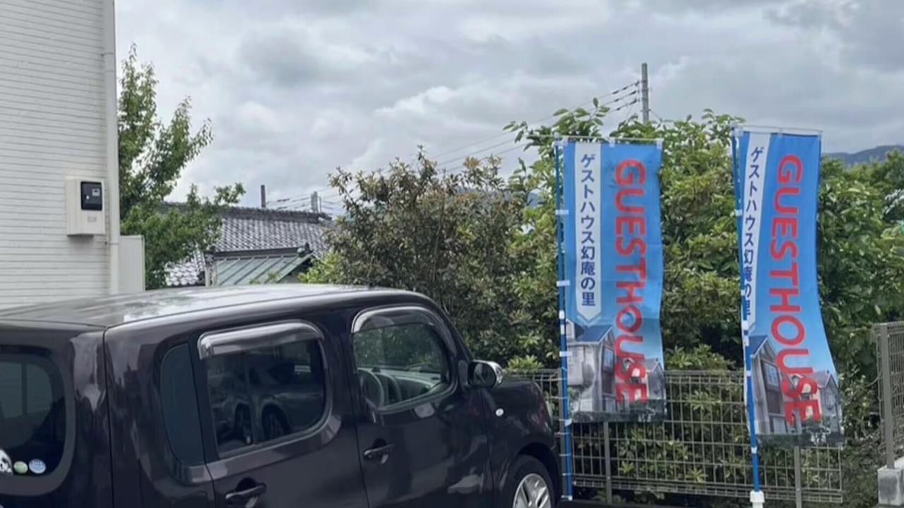 Photo of Outdoor in Odawara