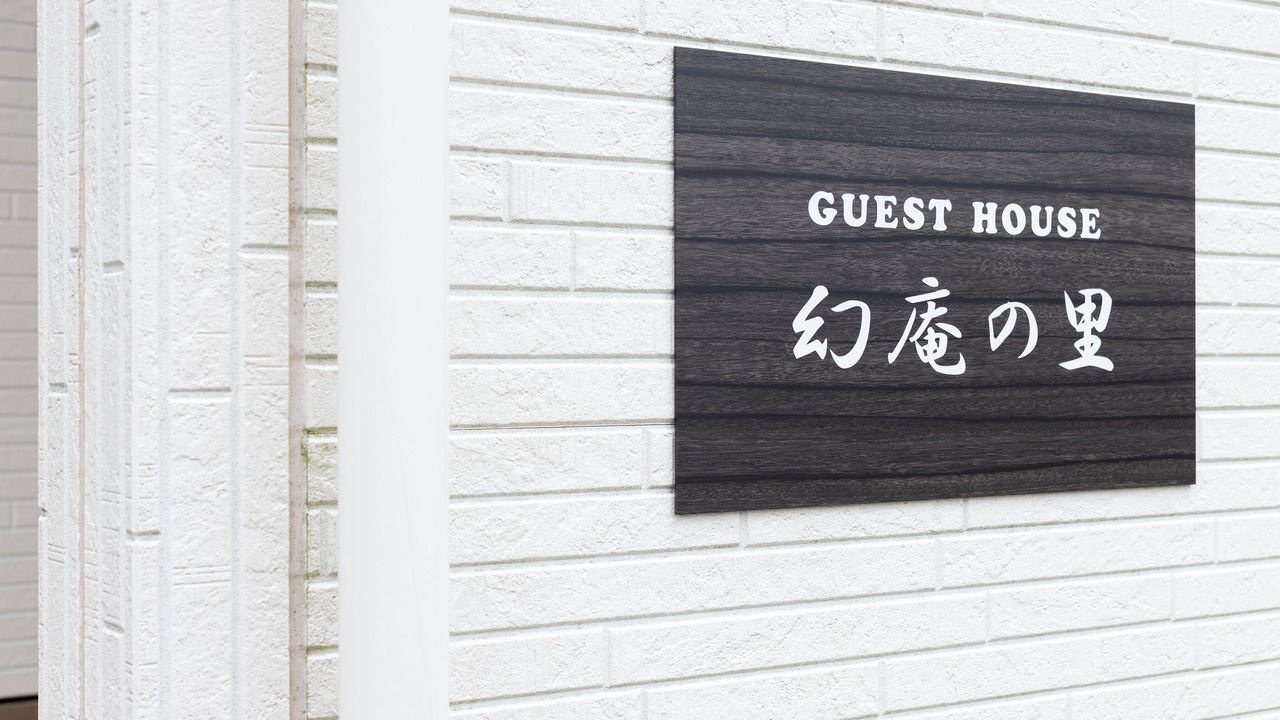 Photo of Outdoor in Odawara