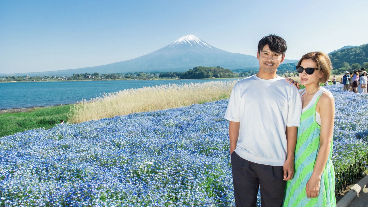 Photo of Others in Oishi