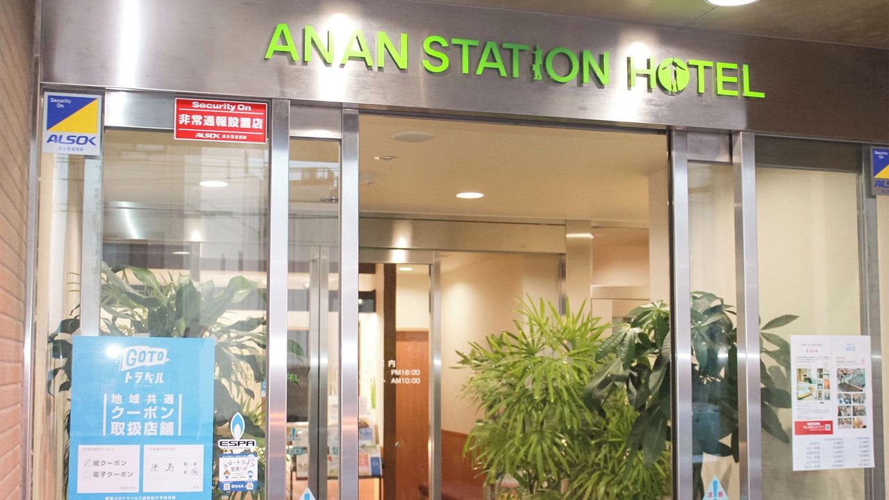 Photo of Outdoor in Anan