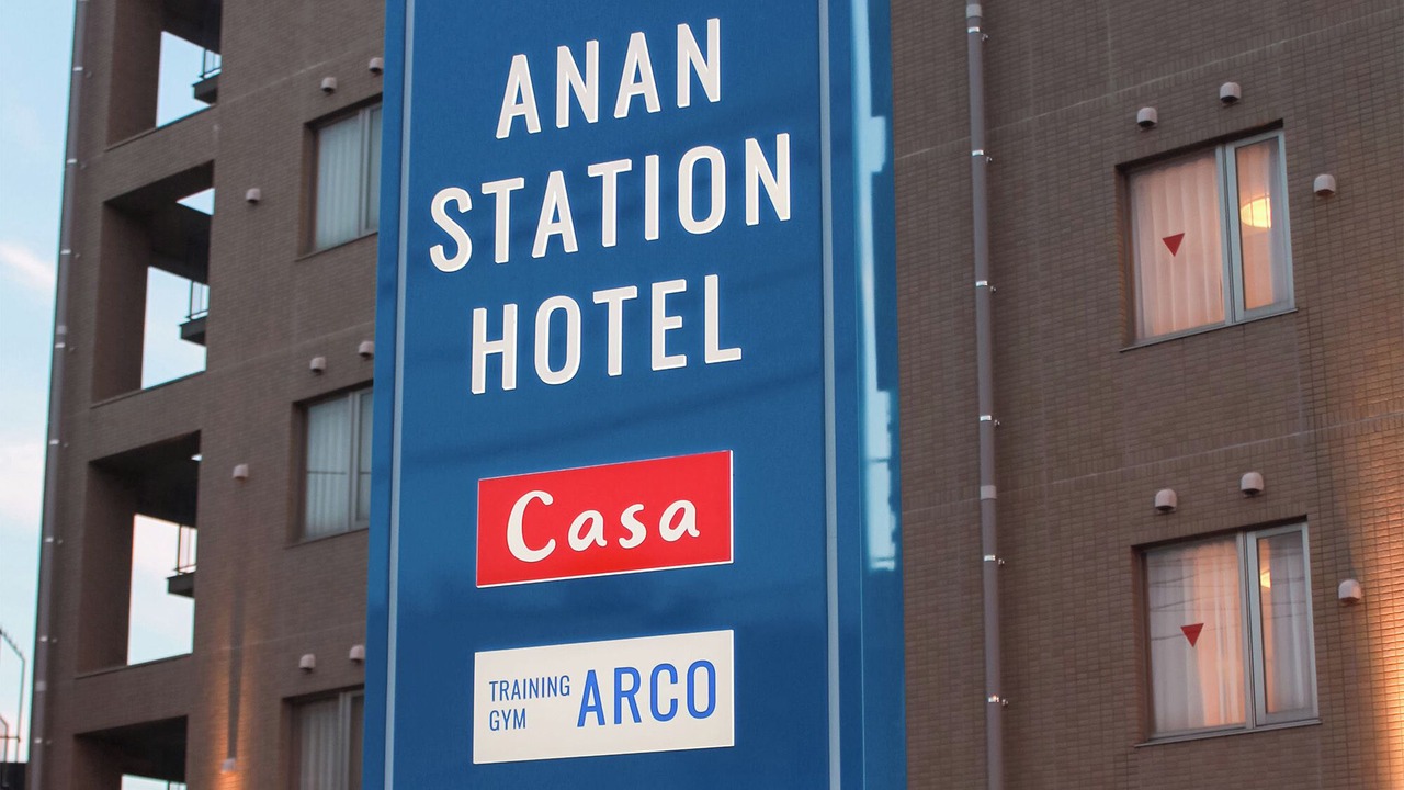 Photo of Outdoor in Anan