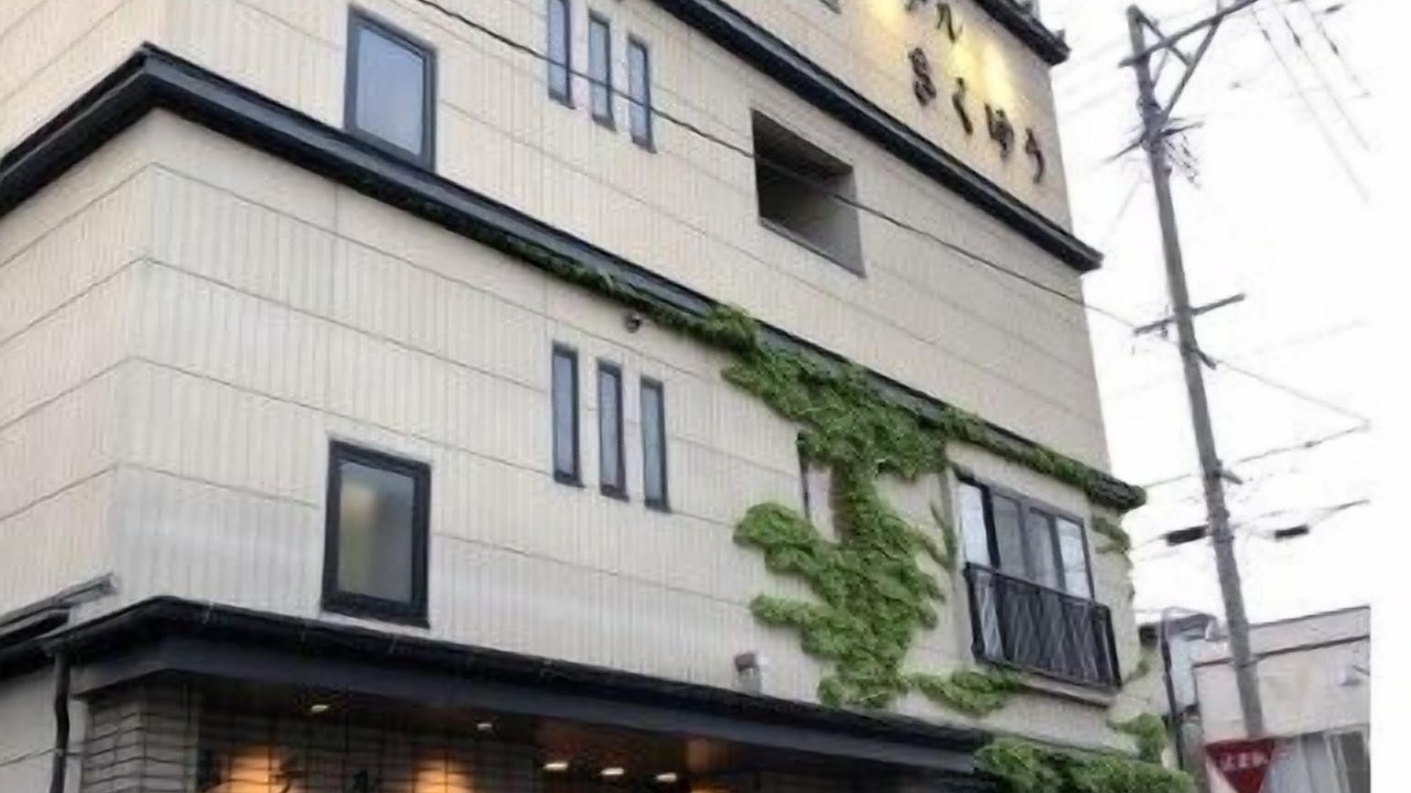 Photo of Outdoor in Tono
