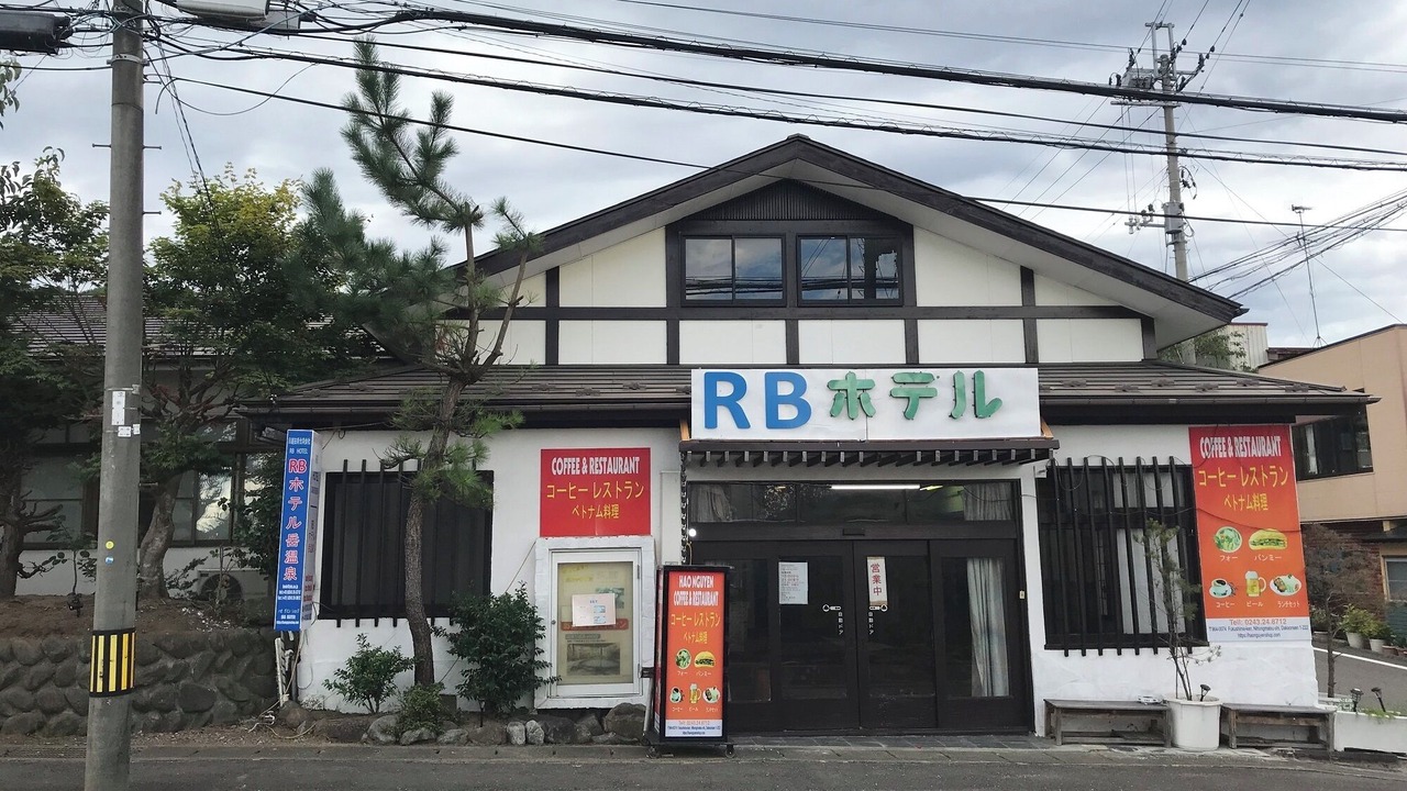 Photo of Outdoor in Nihommatsu