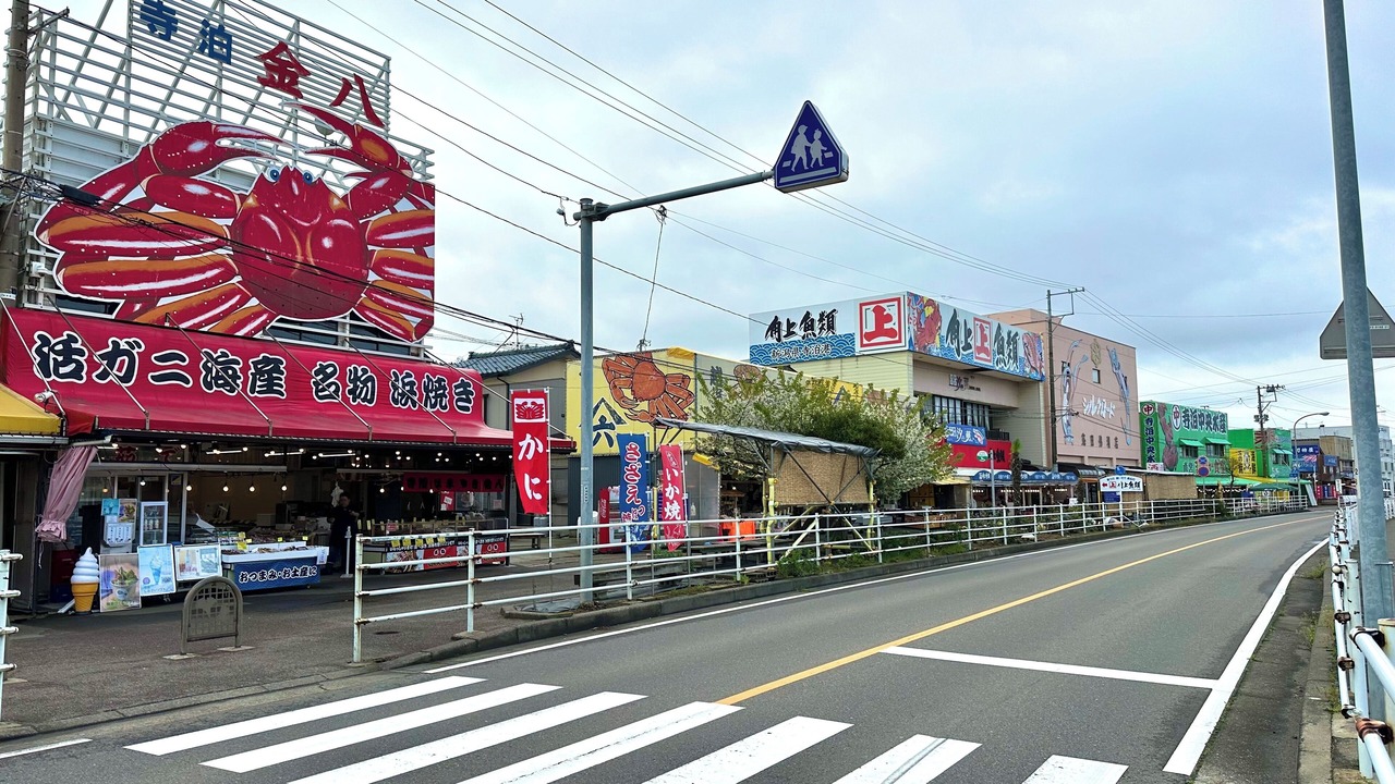Photo of Others in Nagaoka