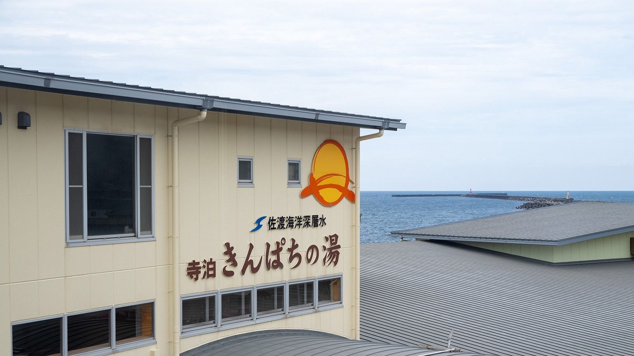 Photo of Outdoor in Nagaoka
