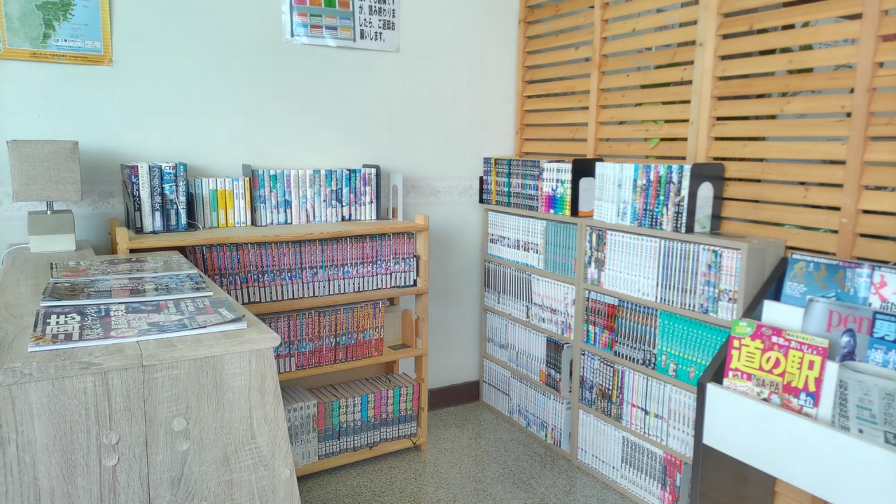 Photo of Others in Miyako