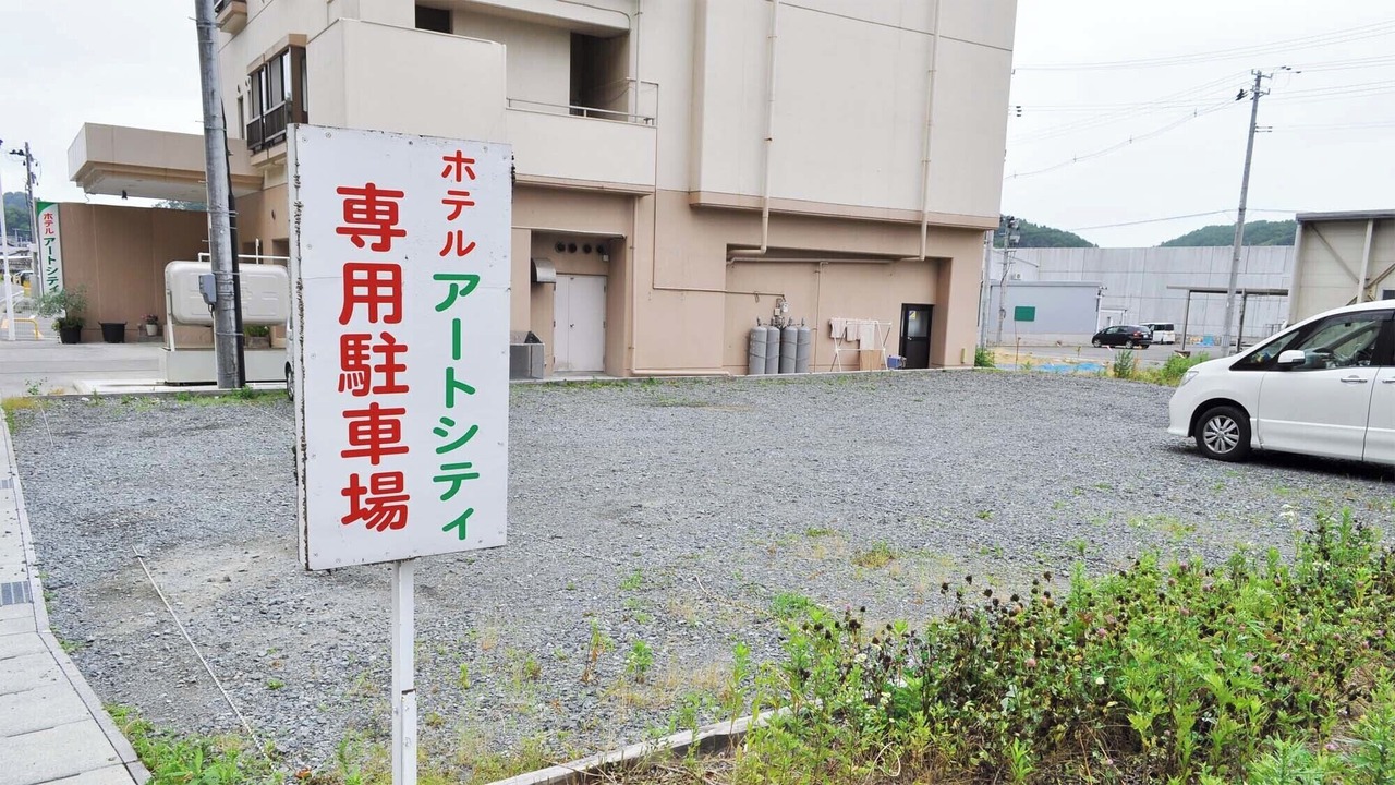 Photo of Outdoor in Miyako