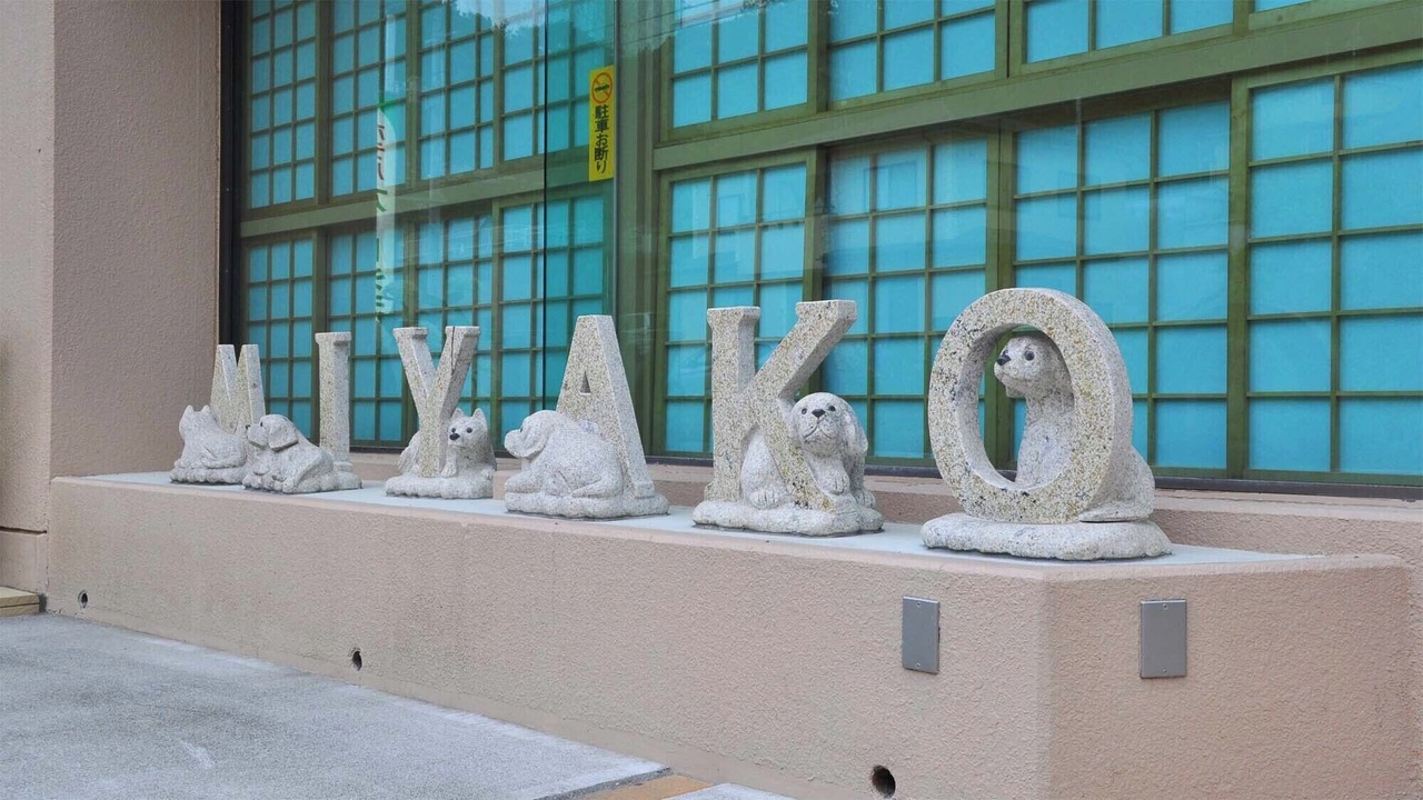 Photo of Outdoor in Miyako