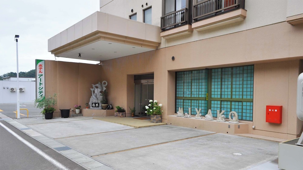 Photo of Outdoor in Miyako