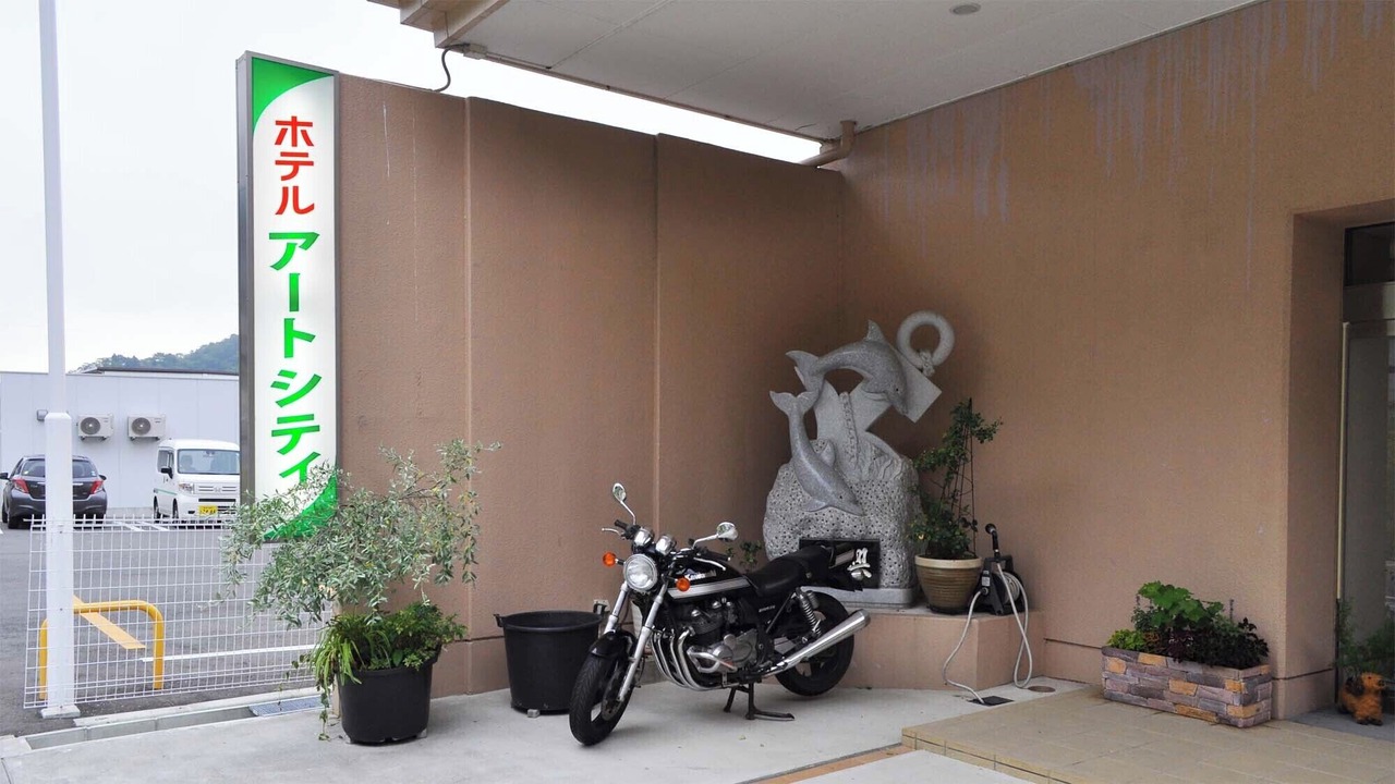 Photo of Outdoor in Miyako