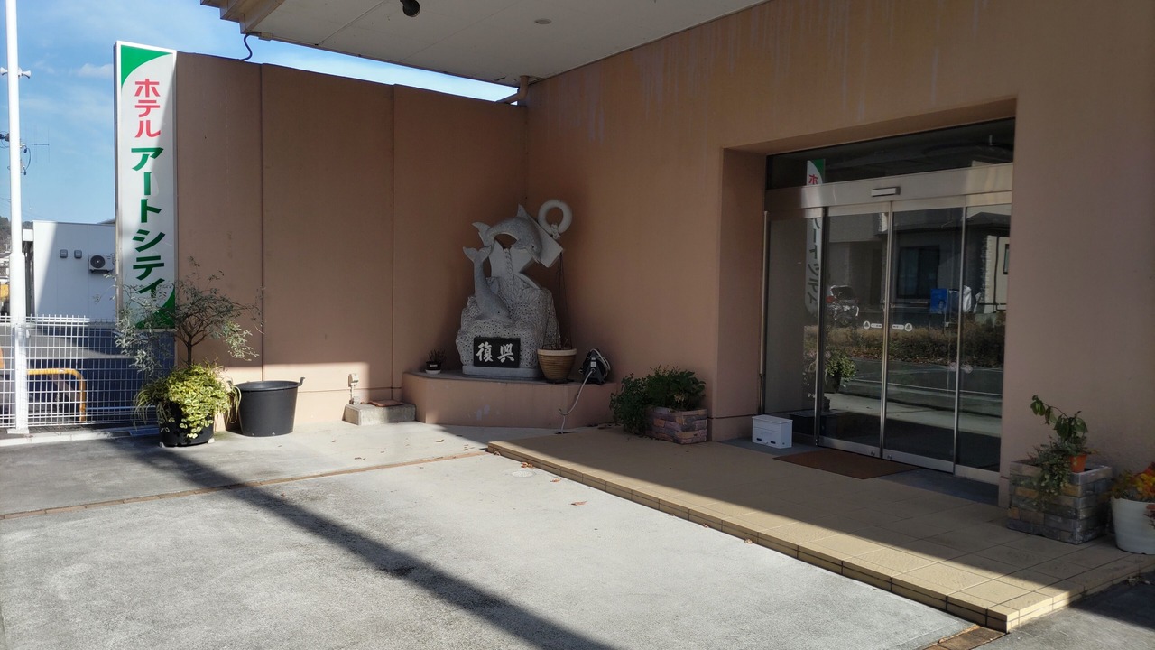 Photo of Outdoor in Miyako