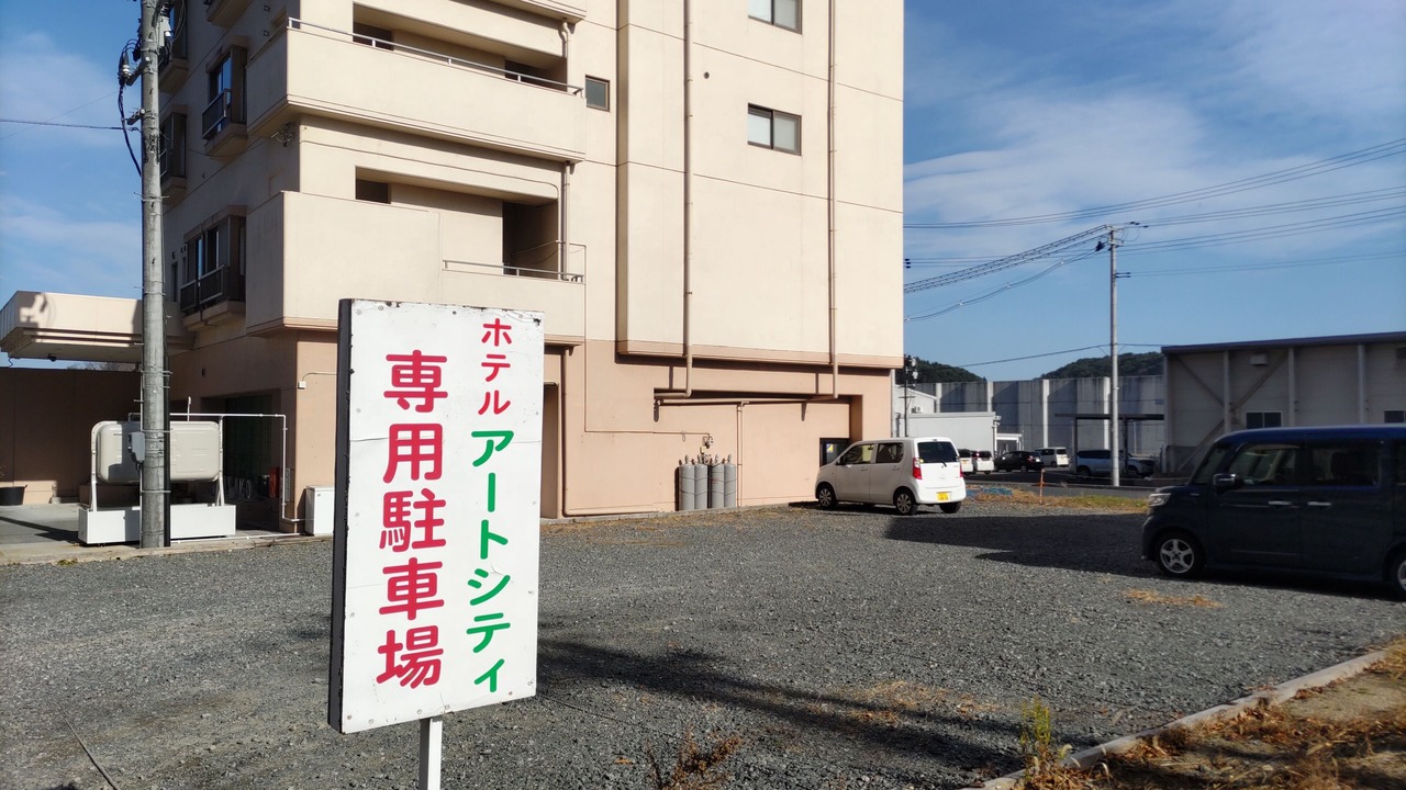 Photo of Outdoor in Miyako