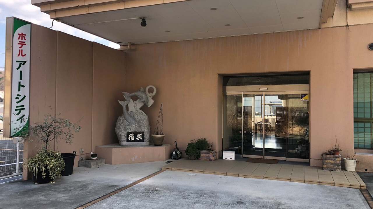 Photo of Outdoor in Miyako