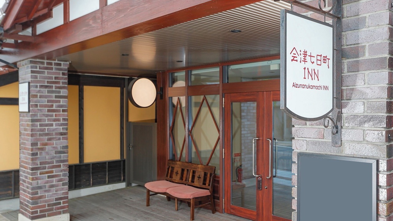 Photo of Outdoor in Nanokamachi