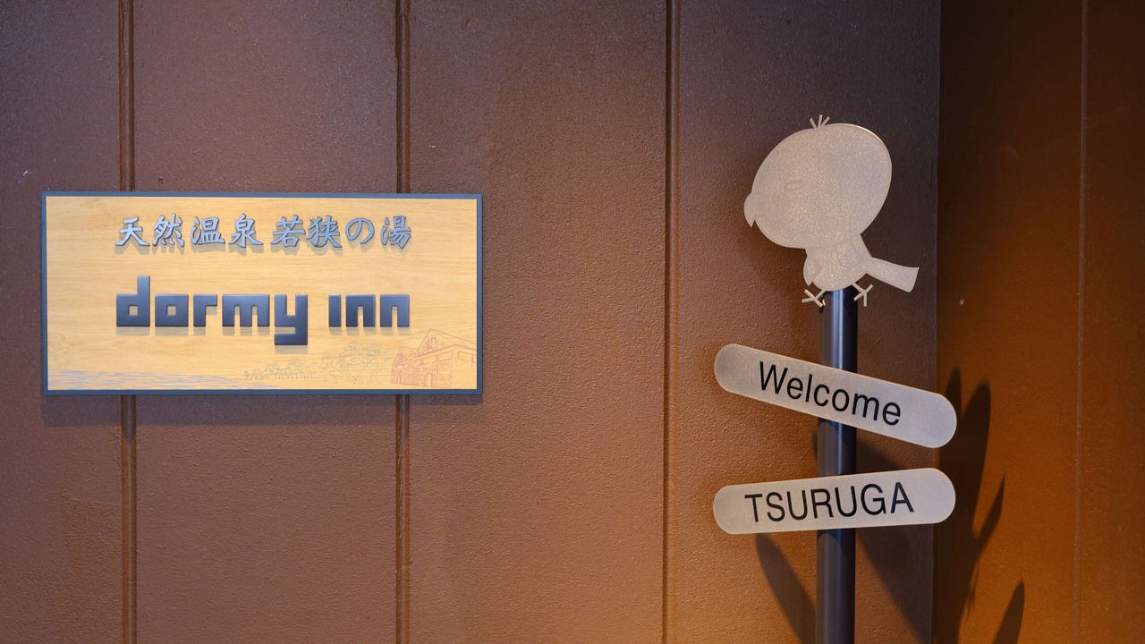 Photo of Others in Makino Shiratani Onsen