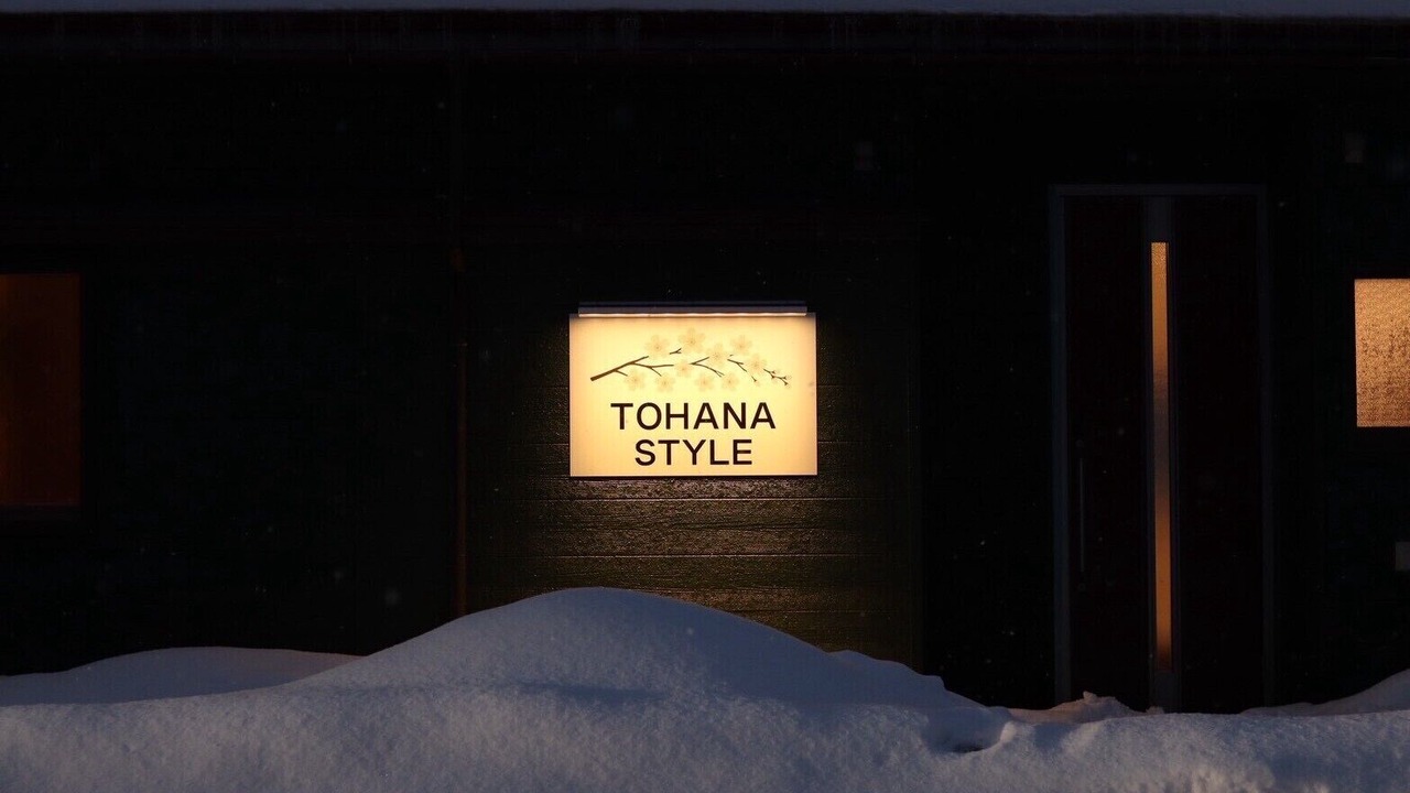 Photo of Outdoor in Hanamaki