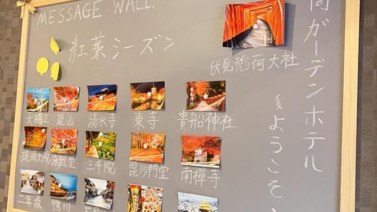 Photo of Others in Fushimi