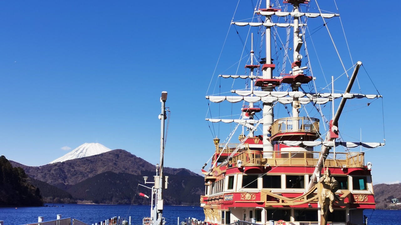 Photo of Others in Hakone