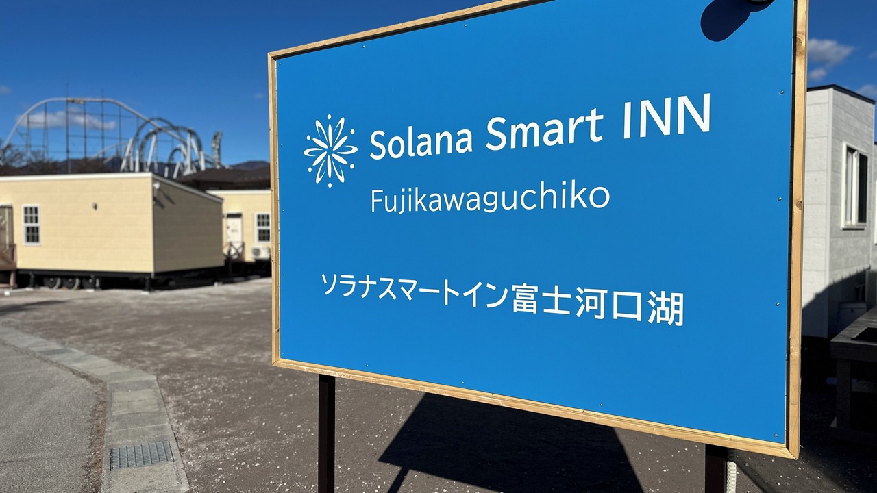 Photo of Outdoor in Fujiyoshida