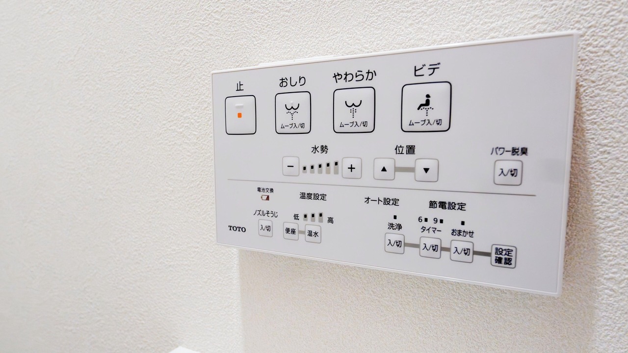 Photo of Bathroom in Matsuyama