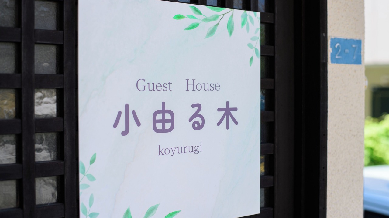 Photo of Outdoor in Odawara