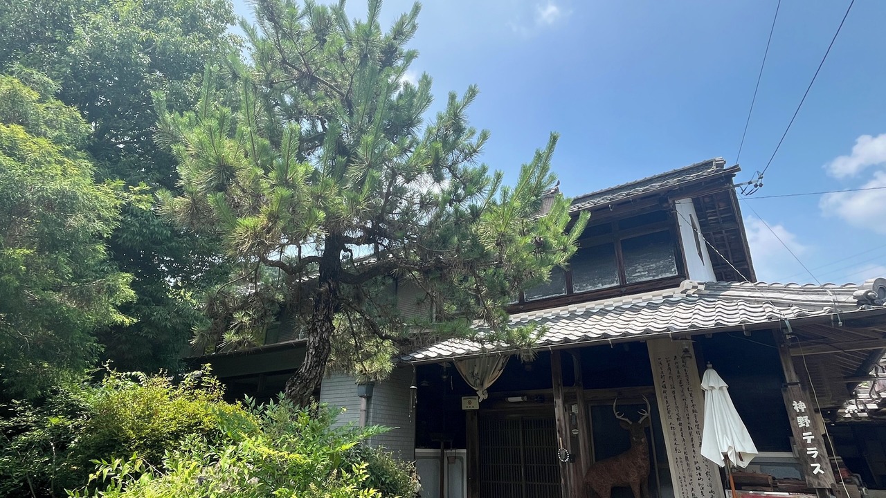 Photo of Outdoor in Seki