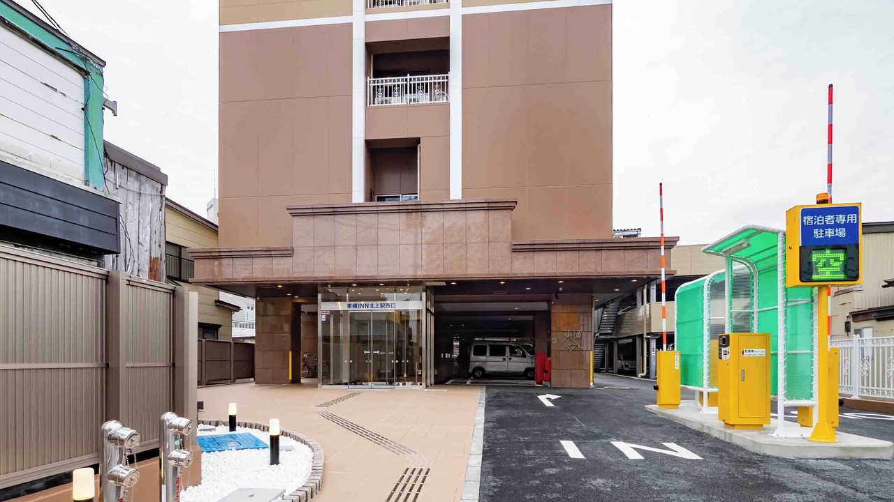 Photo of Outdoor in Kitakami