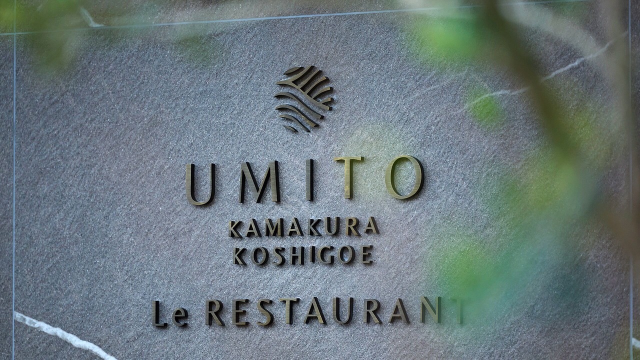 Photo of Outdoor in Katasekaigan