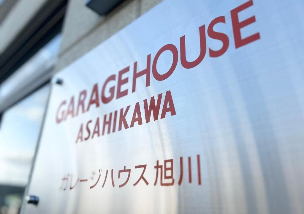 Photo of Outdoor in Asahikawa