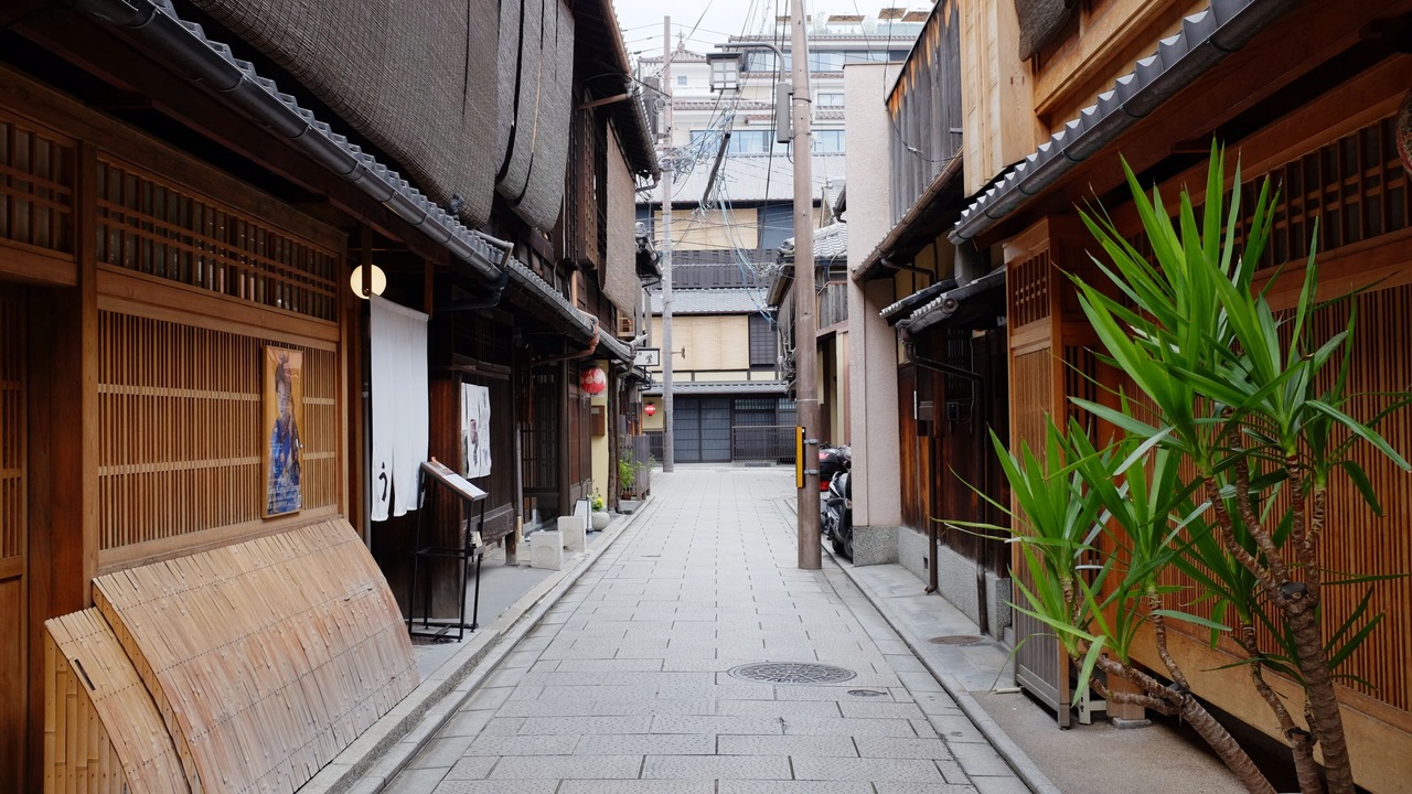 Photo of Others in Gion