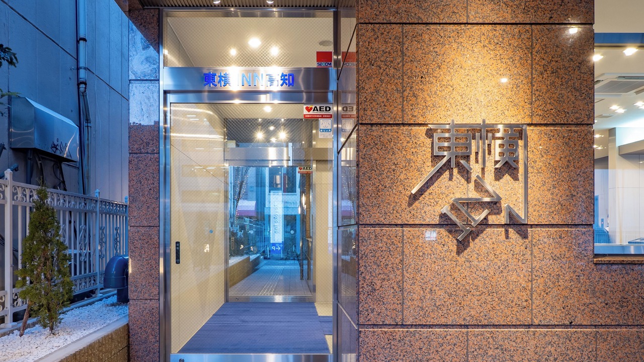 Photo of Outdoor in Hommachi