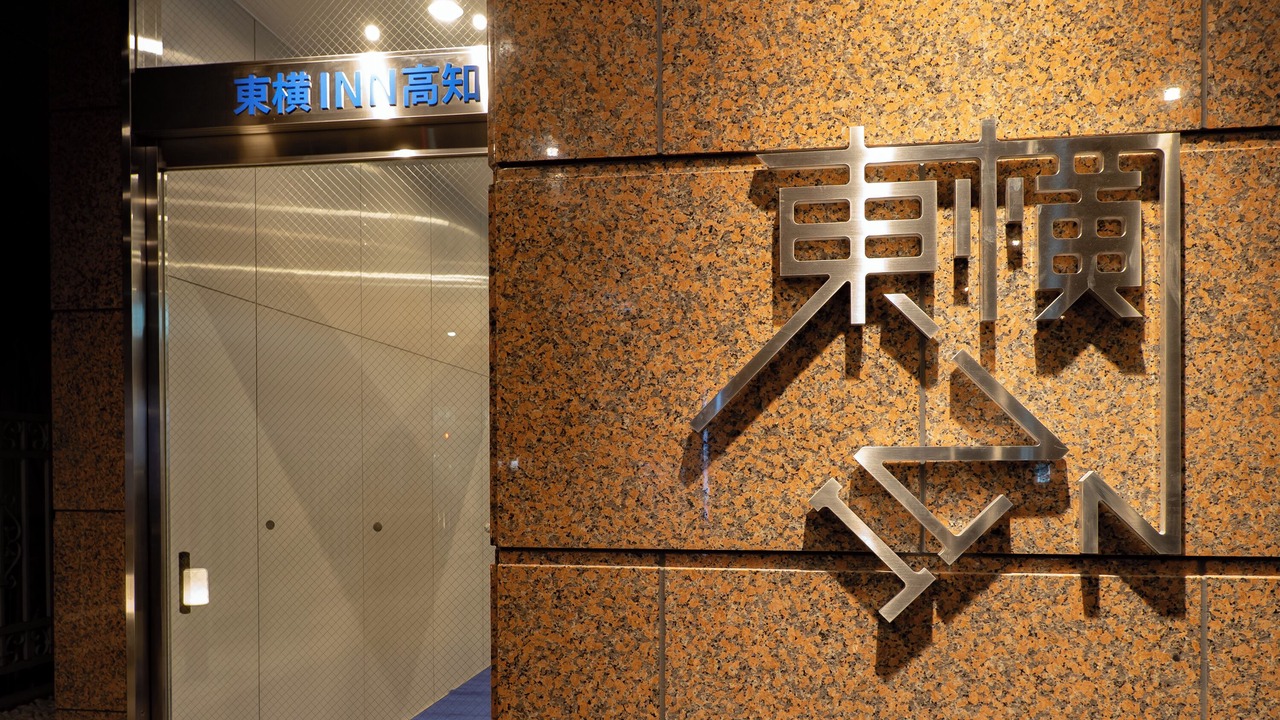 Photo of Outdoor in Hommachi