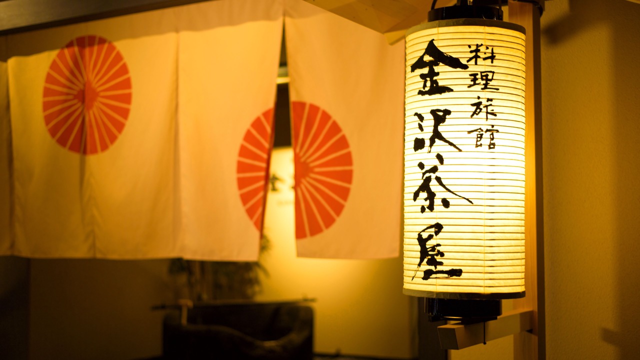 Photo of Outdoor in Kanazawa