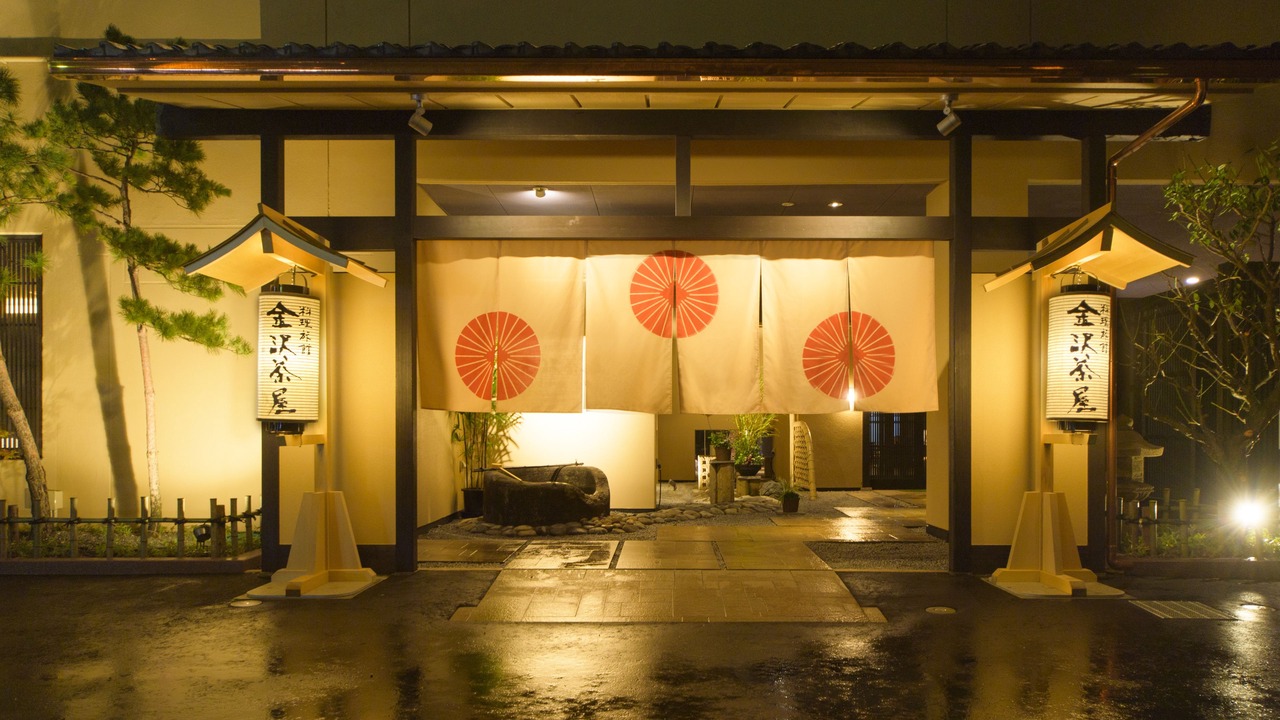 Photo of Buildings in Kanazawa