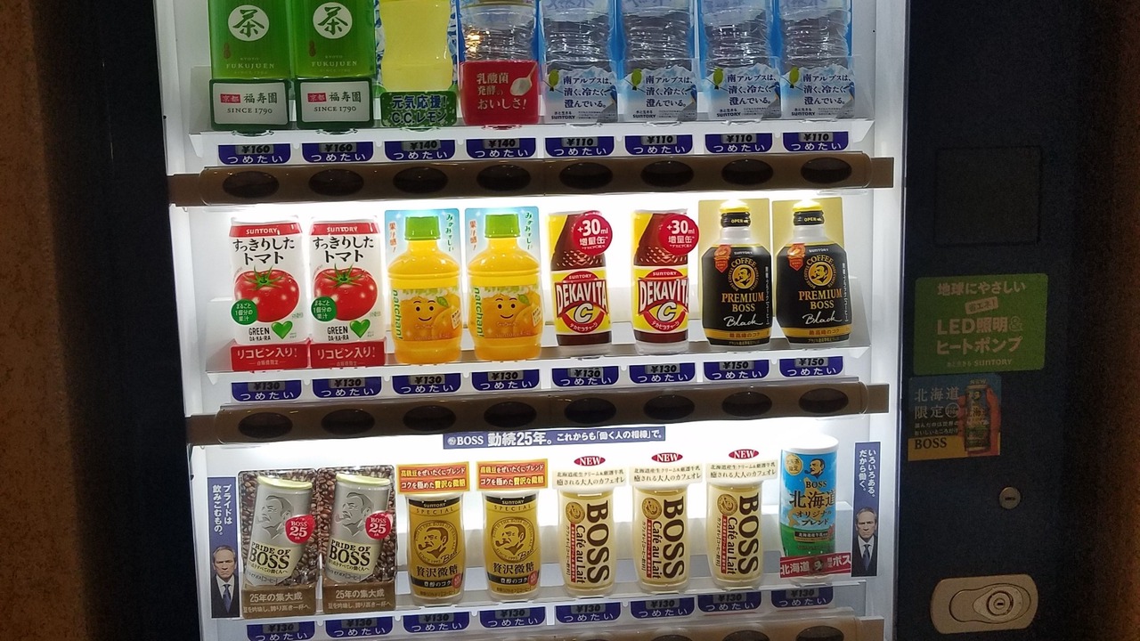 Photo of Others in Asahikawa