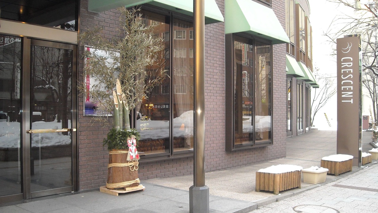 Photo of Outdoor in Asahikawa