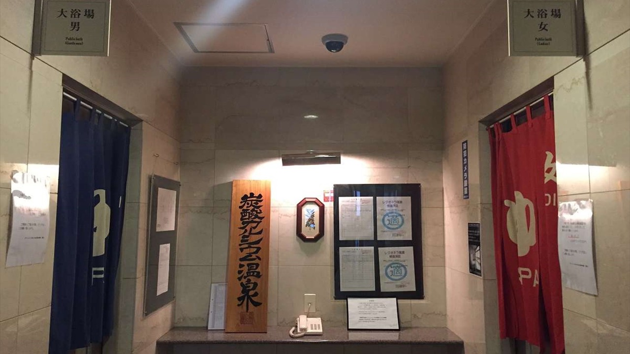 Photo of Others in Kikuyo
