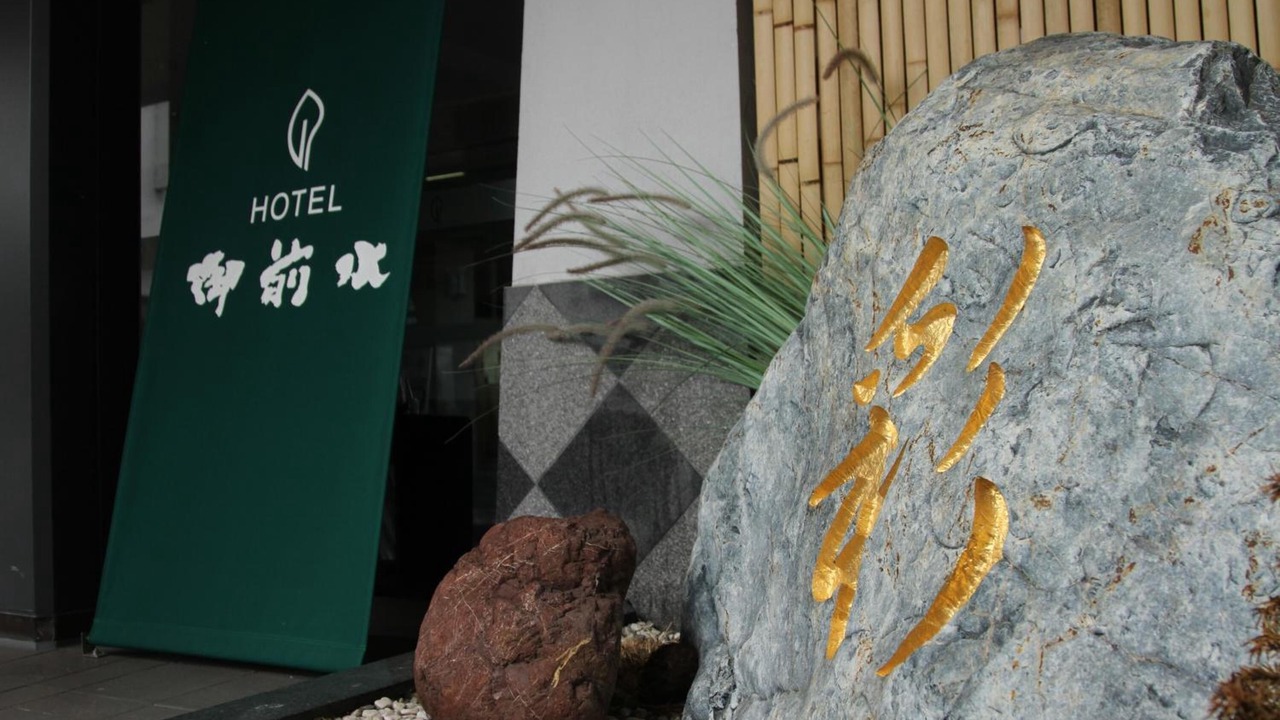 Photo of Outdoor in Akankohan