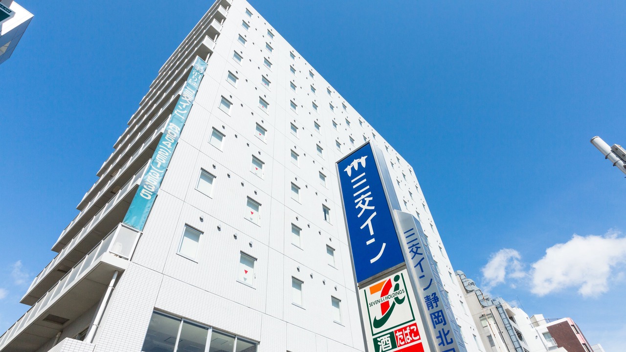 Photo of Outdoor in Aoi Ward