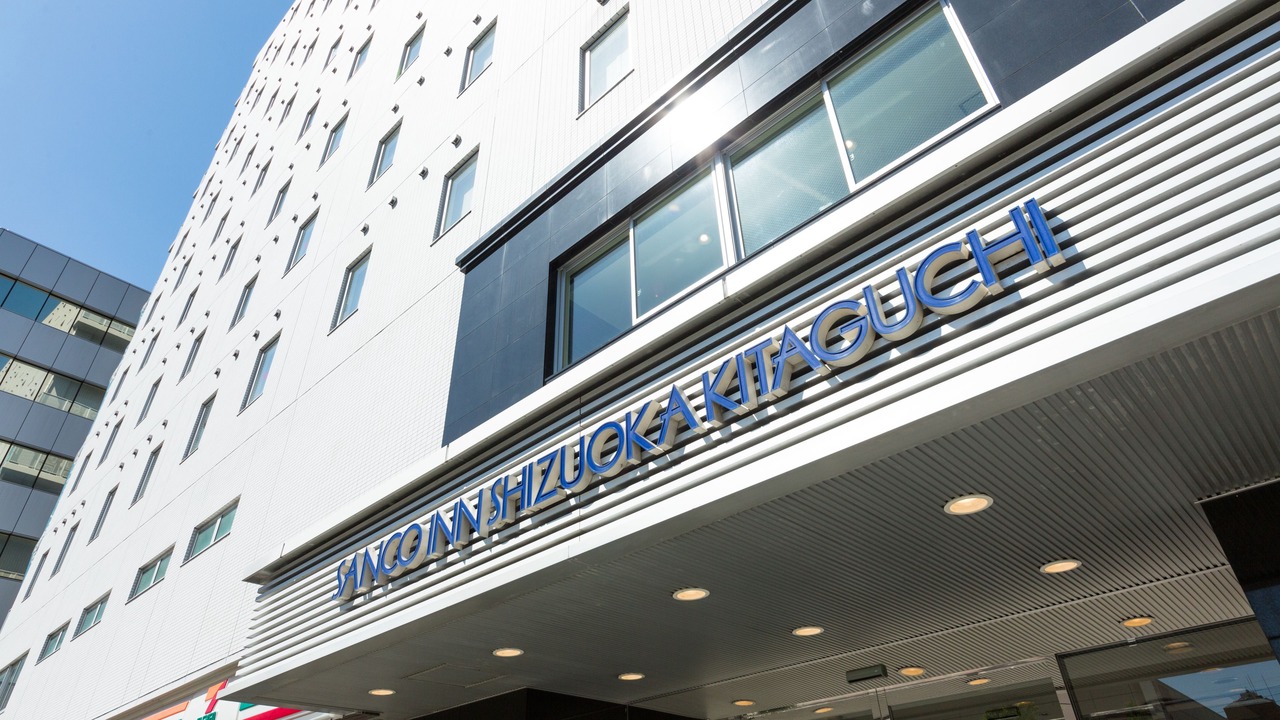 Photo of Outdoor in Aoi Ward