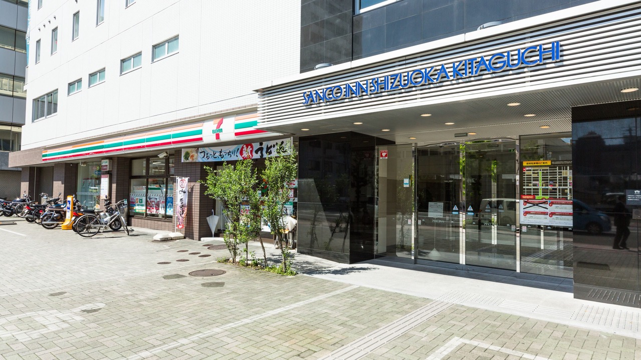 Photo of Outdoor in Aoi Ward